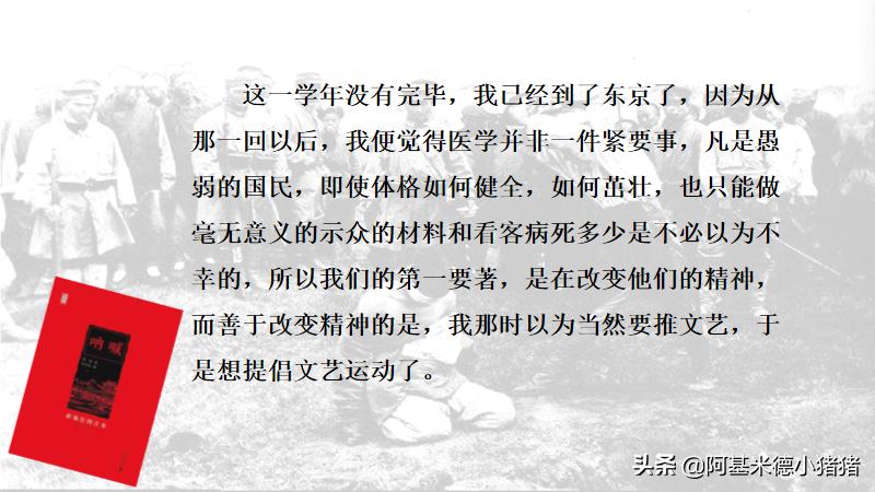 鲁迅朝花夕拾第一篇在线阅读,鲁迅朝花夕拾视频导读