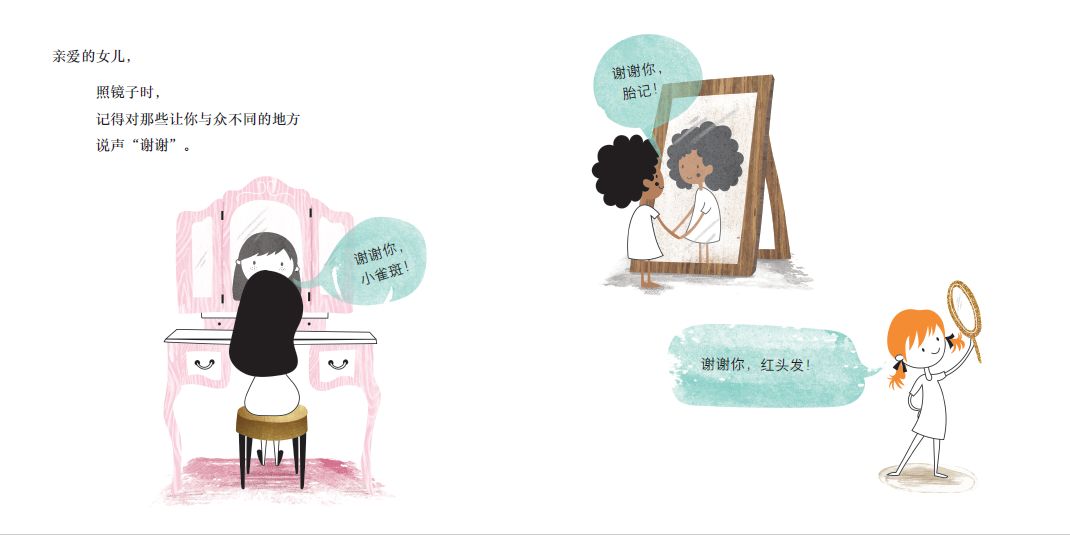 致我亲爱的孩子三个最大优点,亲爱的孩子有哪些特质