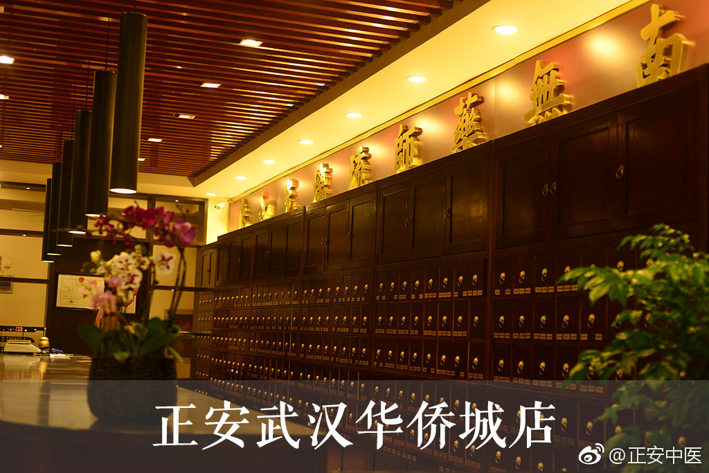 如果你心里还有想成为好中医的梦想，现在就是重新捡回梦想的时候