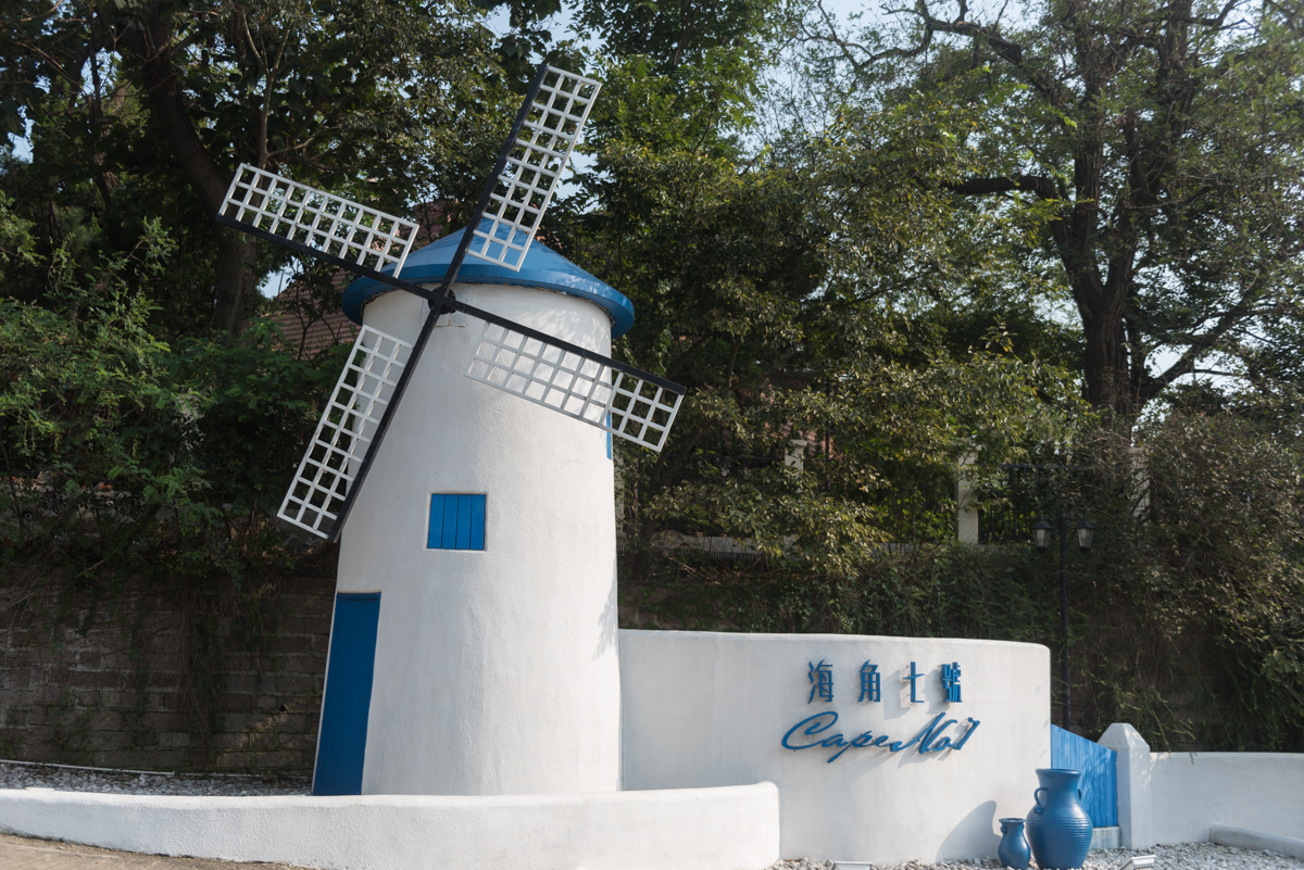 青岛海边别墅酒店推荐,青岛最美的海边酒店是哪家