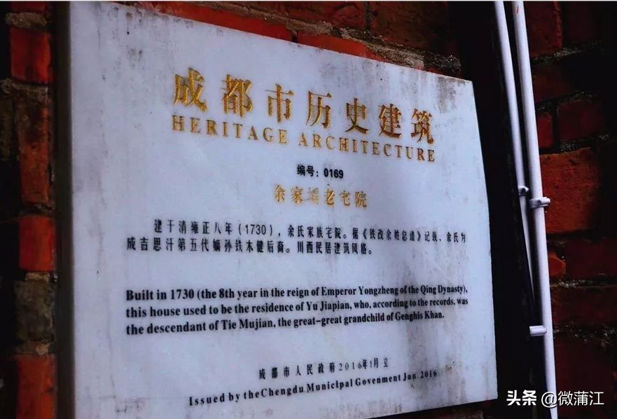 探访深山竹林倍感神清气爽,蒲江遥望雪山感受诗意栖居