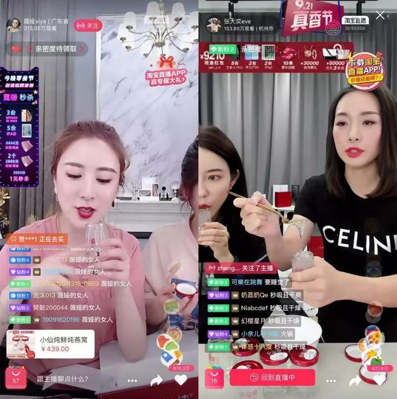 90后追求自由,90后对于健康食品的追求