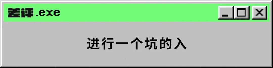 把小米铁蛋爆改成钢铁加鲁鲁的大佬，还曾把手机改造成北京城