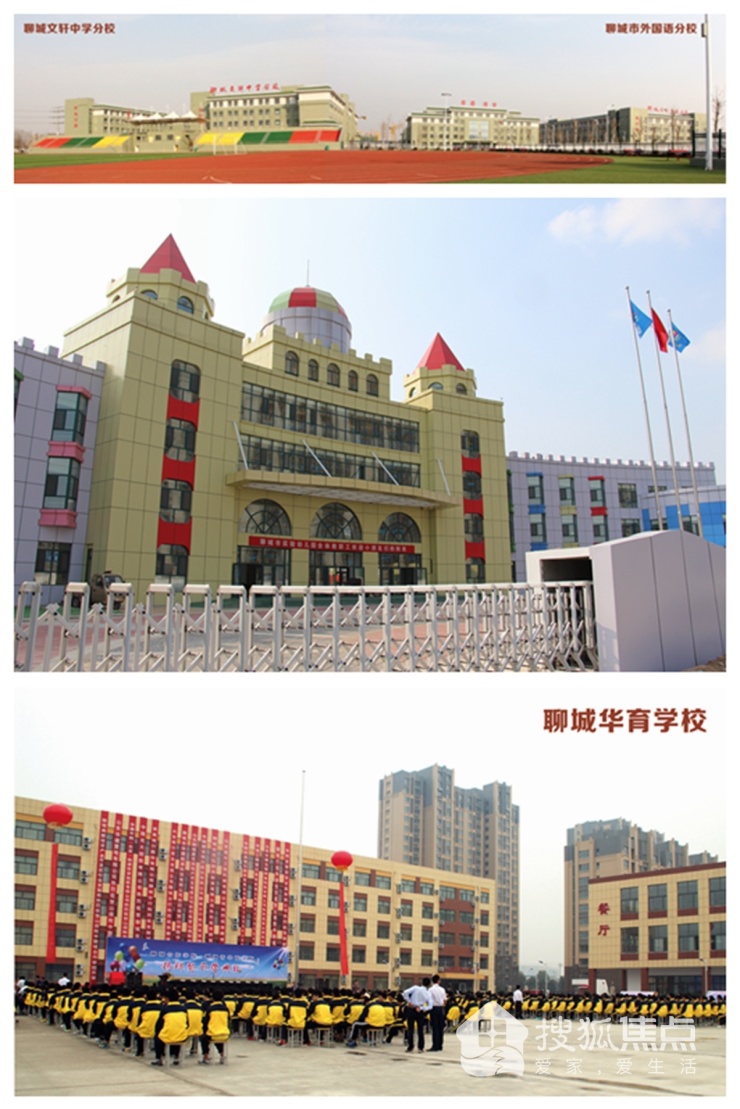 华建1街区实景图,高新区华建1街区