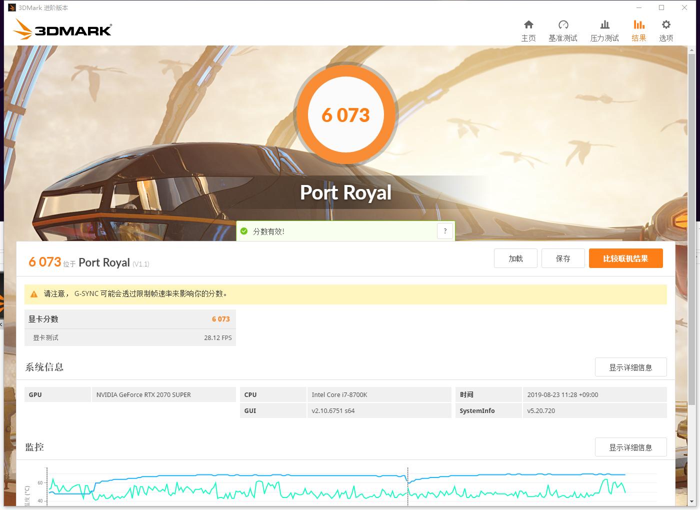 光追版《我的世界》初体验，索泰RTX2070s默频很能打