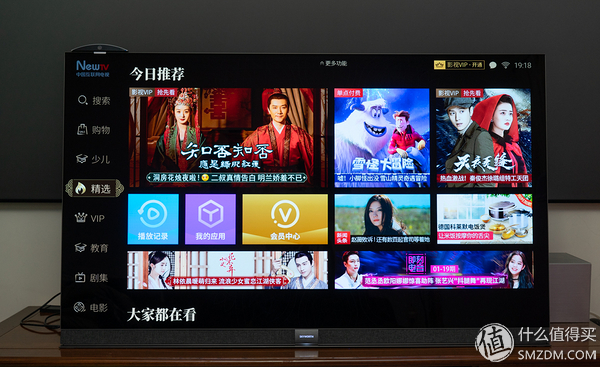 创维65寸oled哪款最好,创维oled65s9a价格