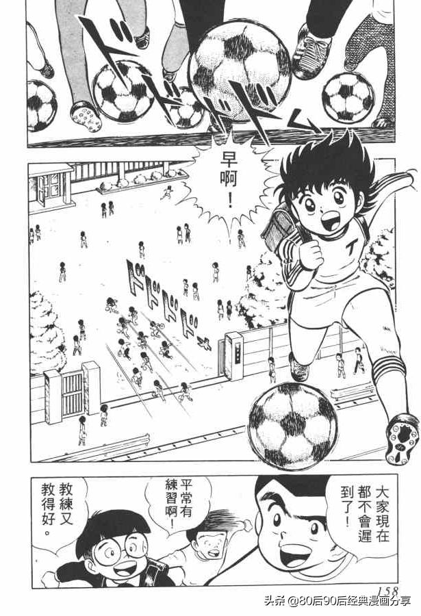 瓒崇悆灏忓皢澶х┖缈煎畬鏁寸増,瓒崇悆灏忓皢缈煎浗璇増鍏ㄩ泦鍏嶈垂瑙傜湅