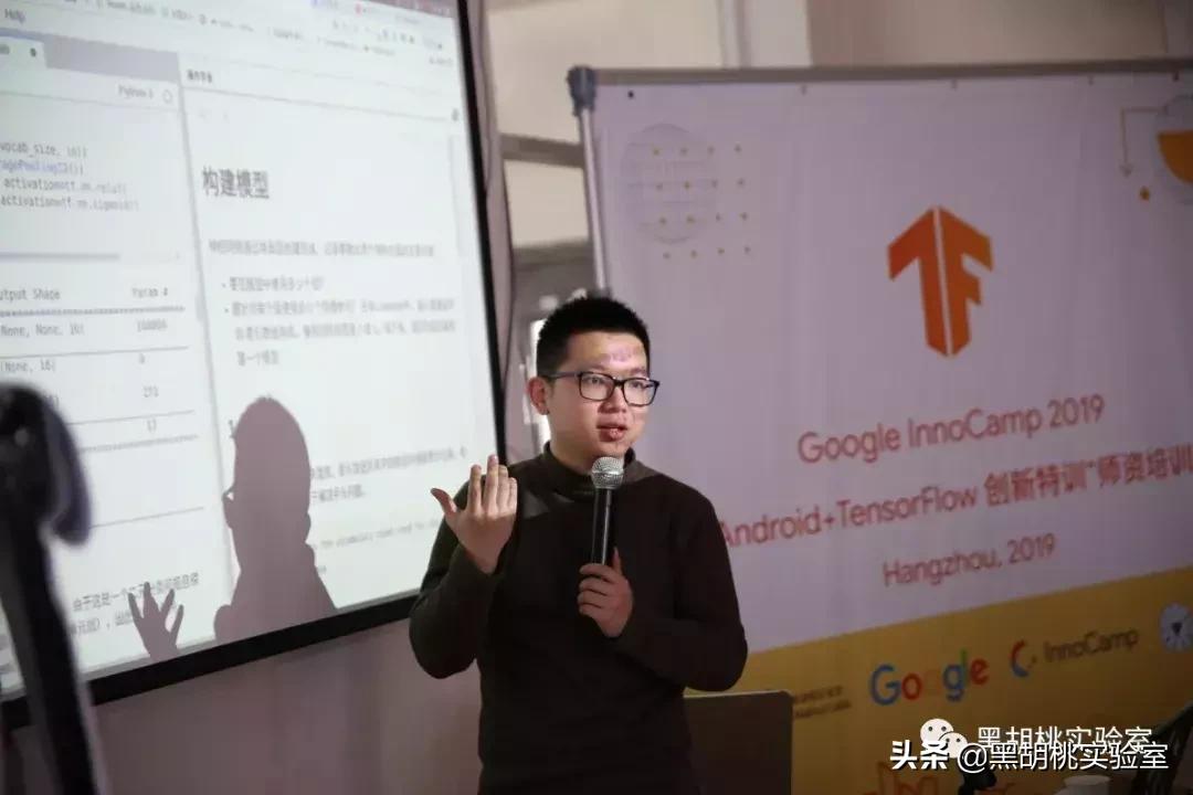 TFBoost预启动！Google“Android+TensorFlow”师资培训闭幕！