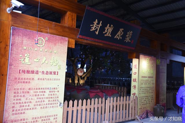 中国文化酒的别称，竟有285个，我又一次孤陋寡闻了