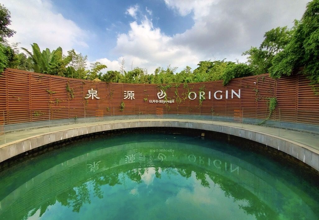 厦门日月谷温泉度假村吃饭,厦门日月谷温泉要带什么