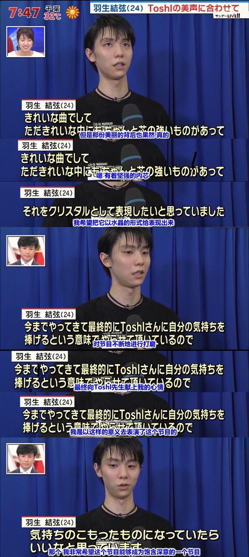 看羽生结弦的花滑有什么感想,看羽生结弦比赛感受