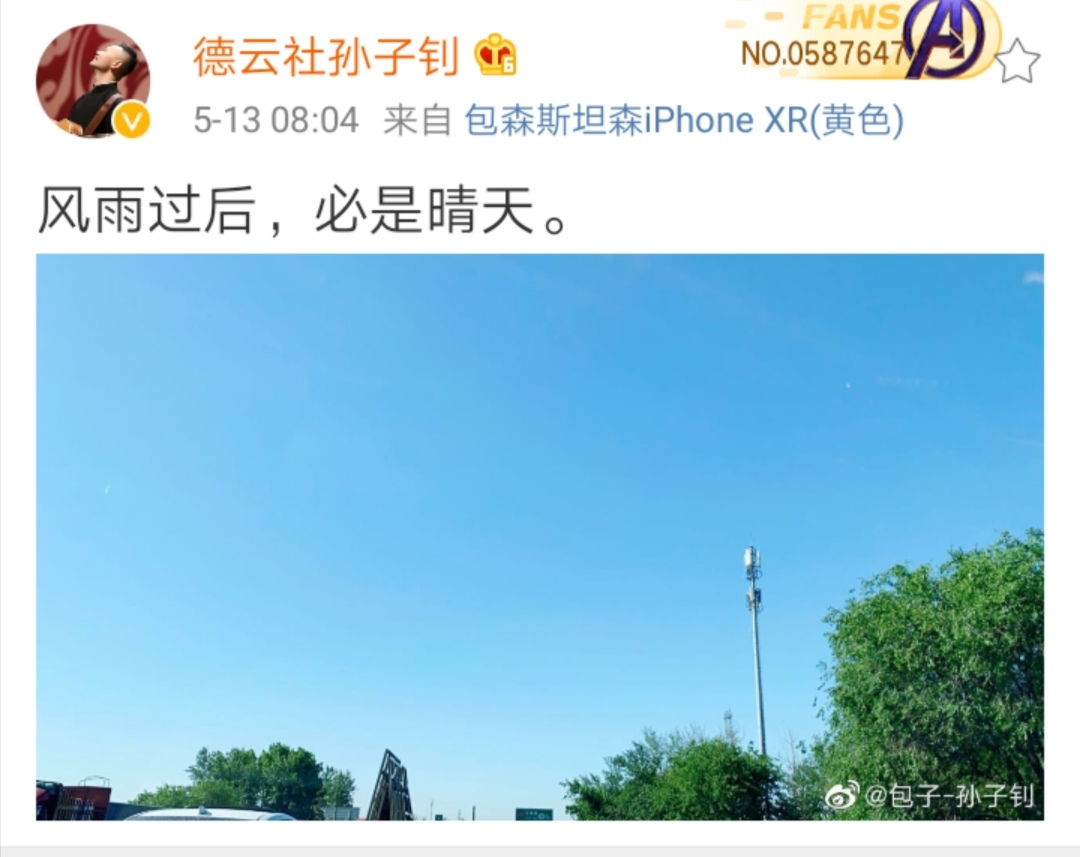 张九龄伴郎视频,张九龄伴郎上台