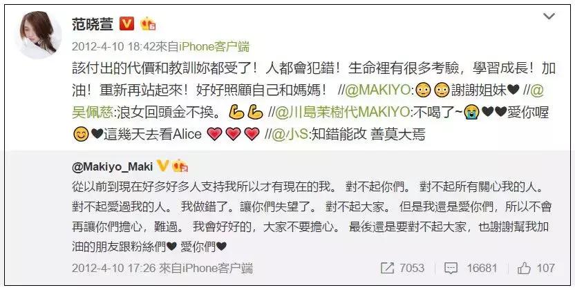 大s和阿雅的真实关系,大s与阿雅有什么关系