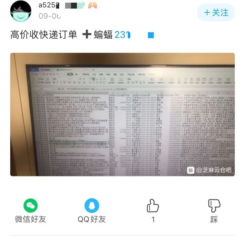 你的信息已发出已被对方拒收是什么意思,你的信息素让人上瘾