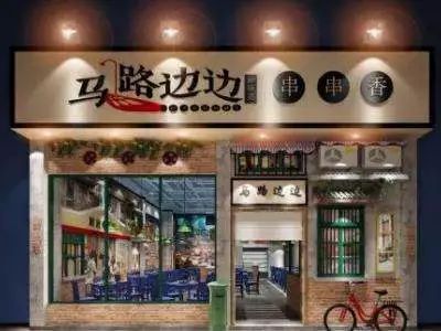 佳乐世纪城好不好耍,佳乐世纪城攻略