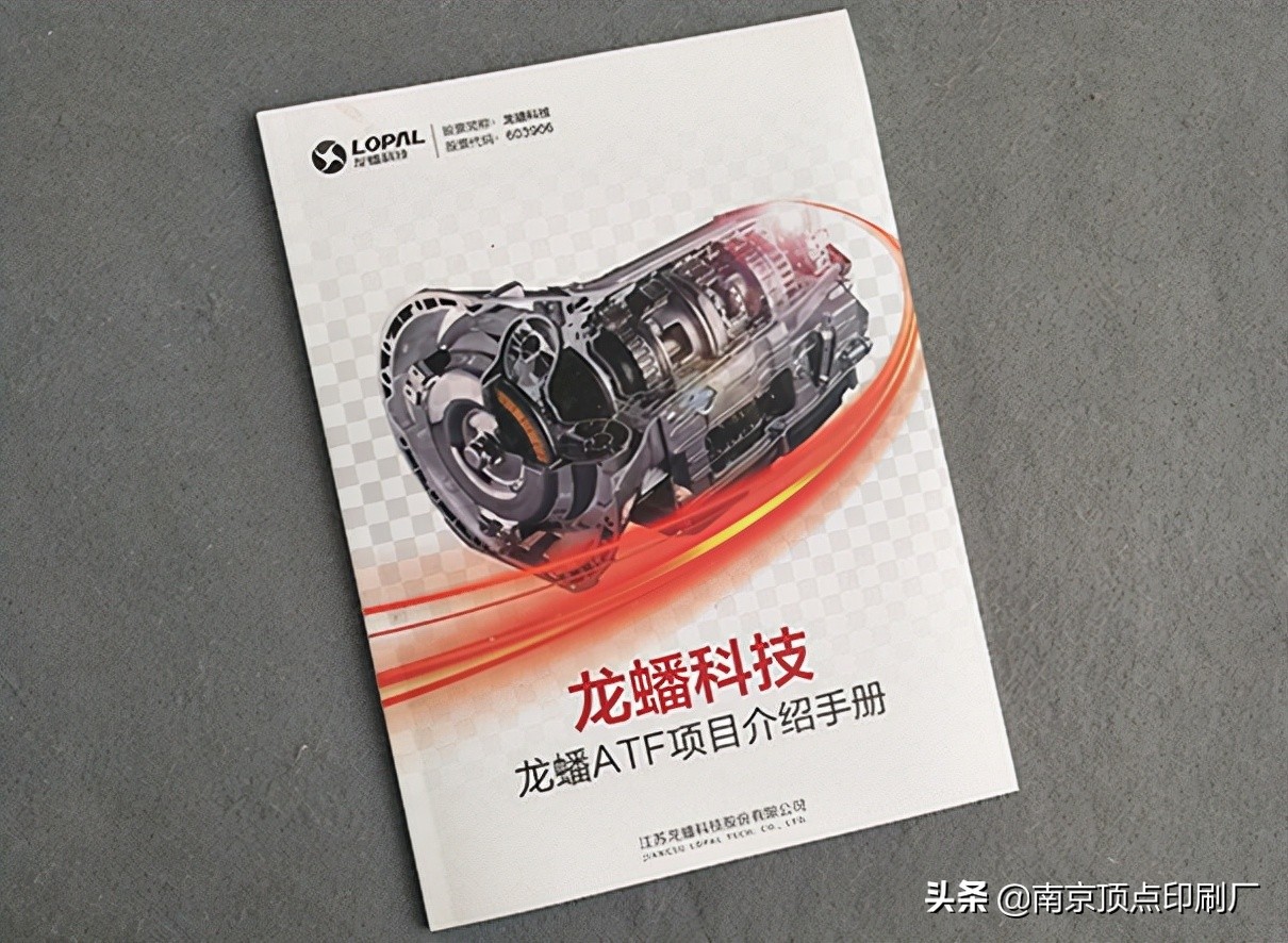 画册设计理念及思路是怎样,标准画册设计方案