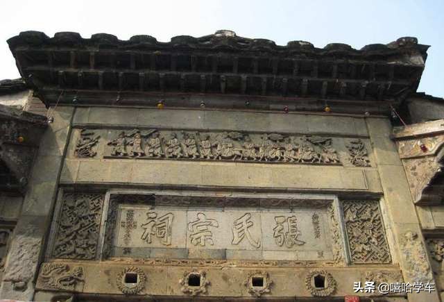 张氏来源20字,张氏来源张氏辈分