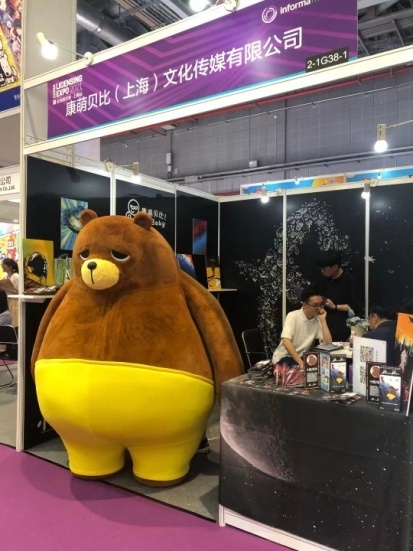 全球ip上海展,全世界ip聚集东帝汶