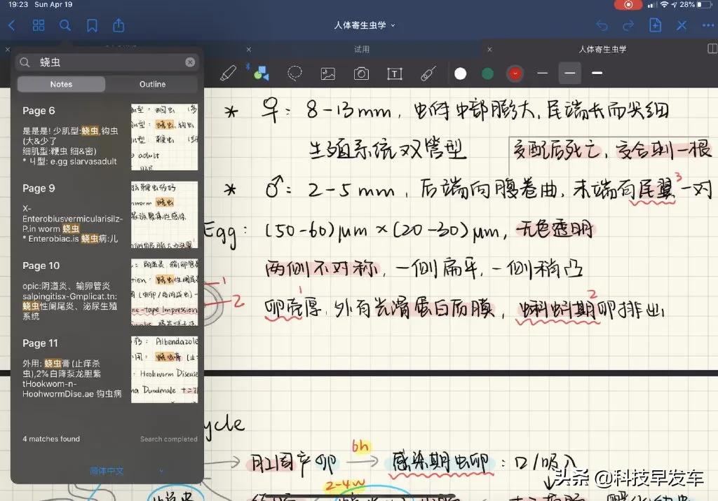 小米平板5pro安卓12,小米平板恢复模式