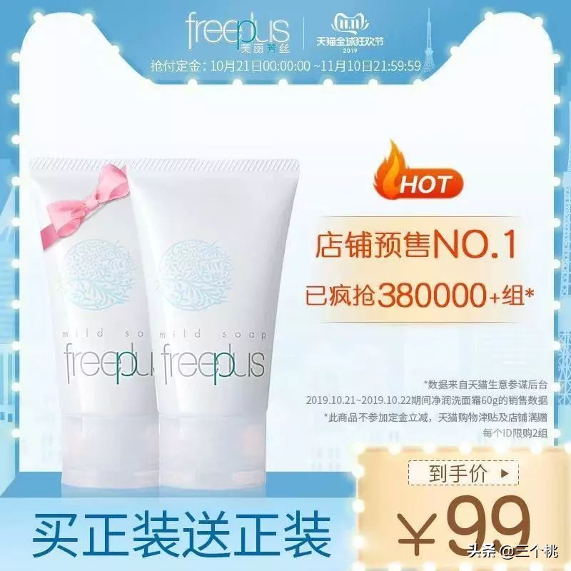 双十一购物清单大牌,双十一购物清单排行榜