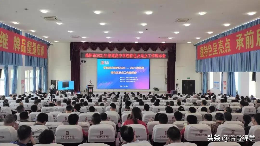 绵阳中学四川第一,绵阳市第一中学高中怎么样