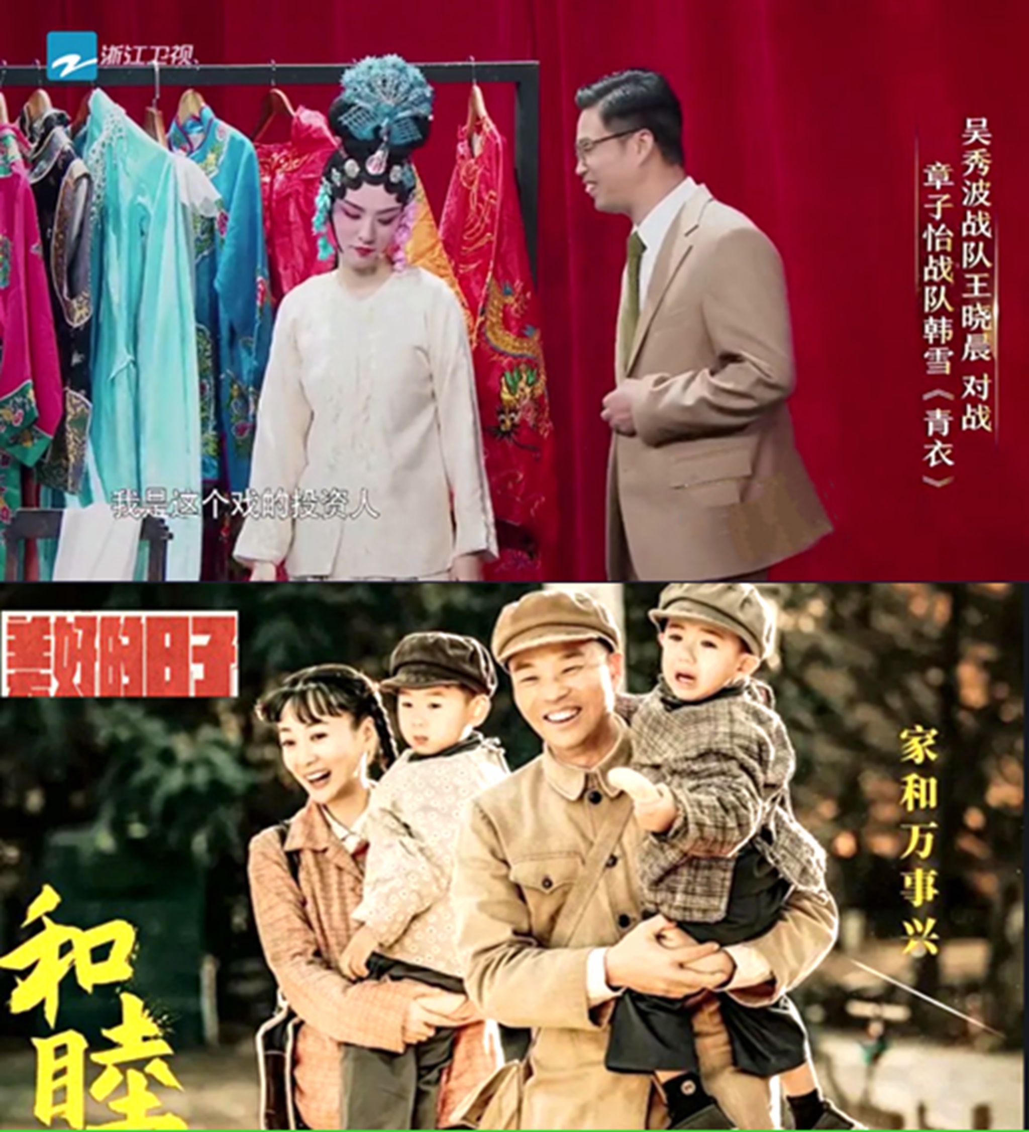 王晓晨气质绝美,王晓晨大气甜美知性率真