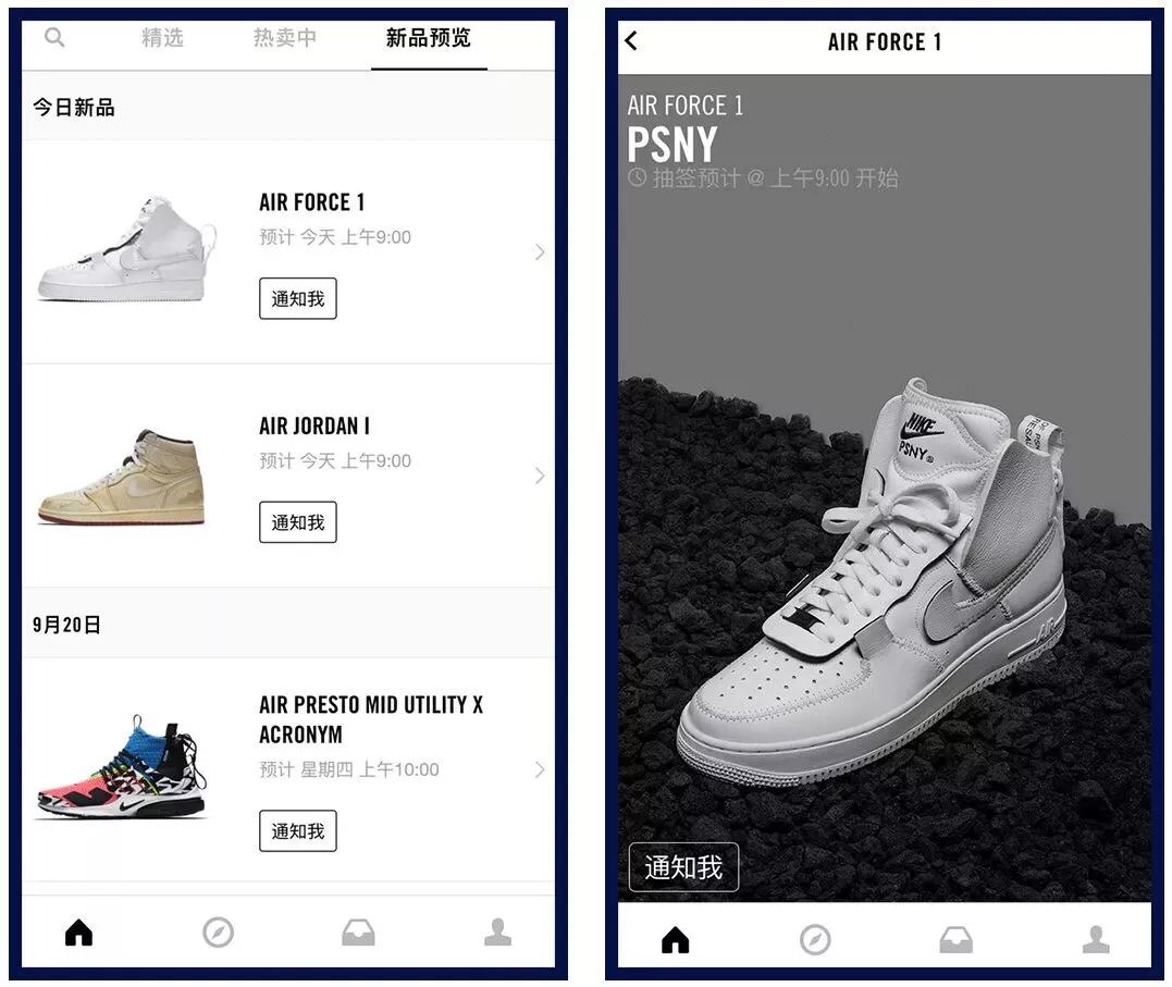 买球鞋必买清单,最全球鞋购买指南