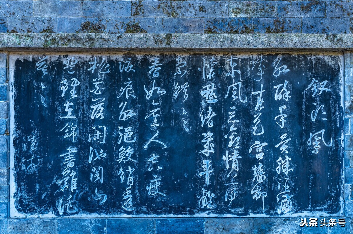 钗头凤陆游与唐琬是多少级的曲子,曾子航讲陆游与唐婉钗头凤