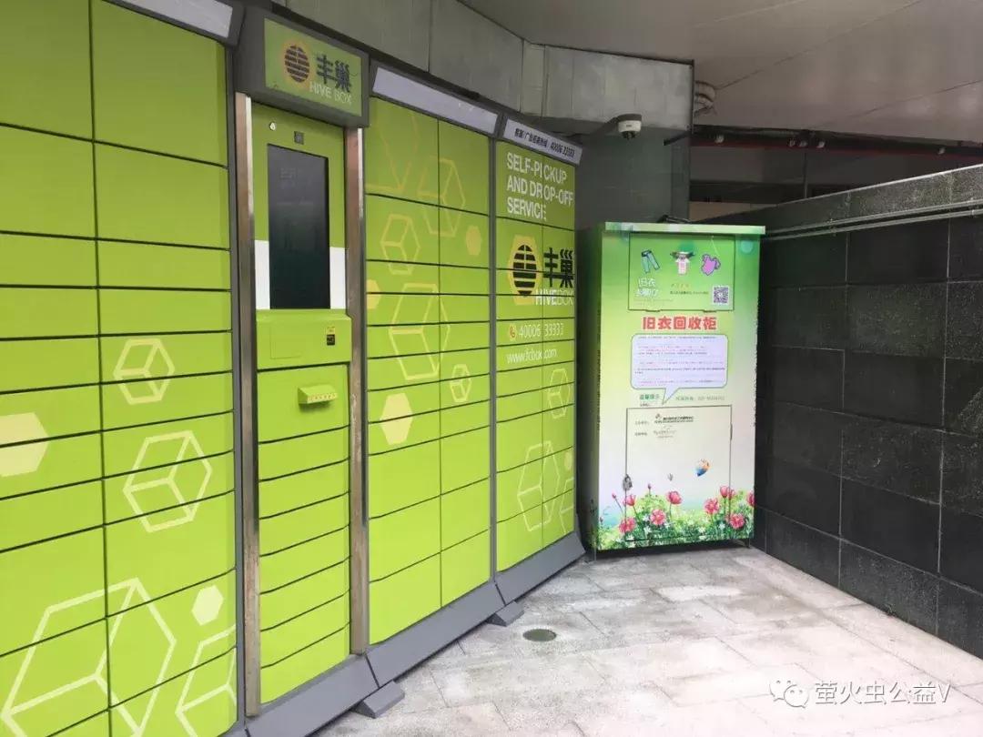 旧衣回收投放箱,保护环境旧衣回收