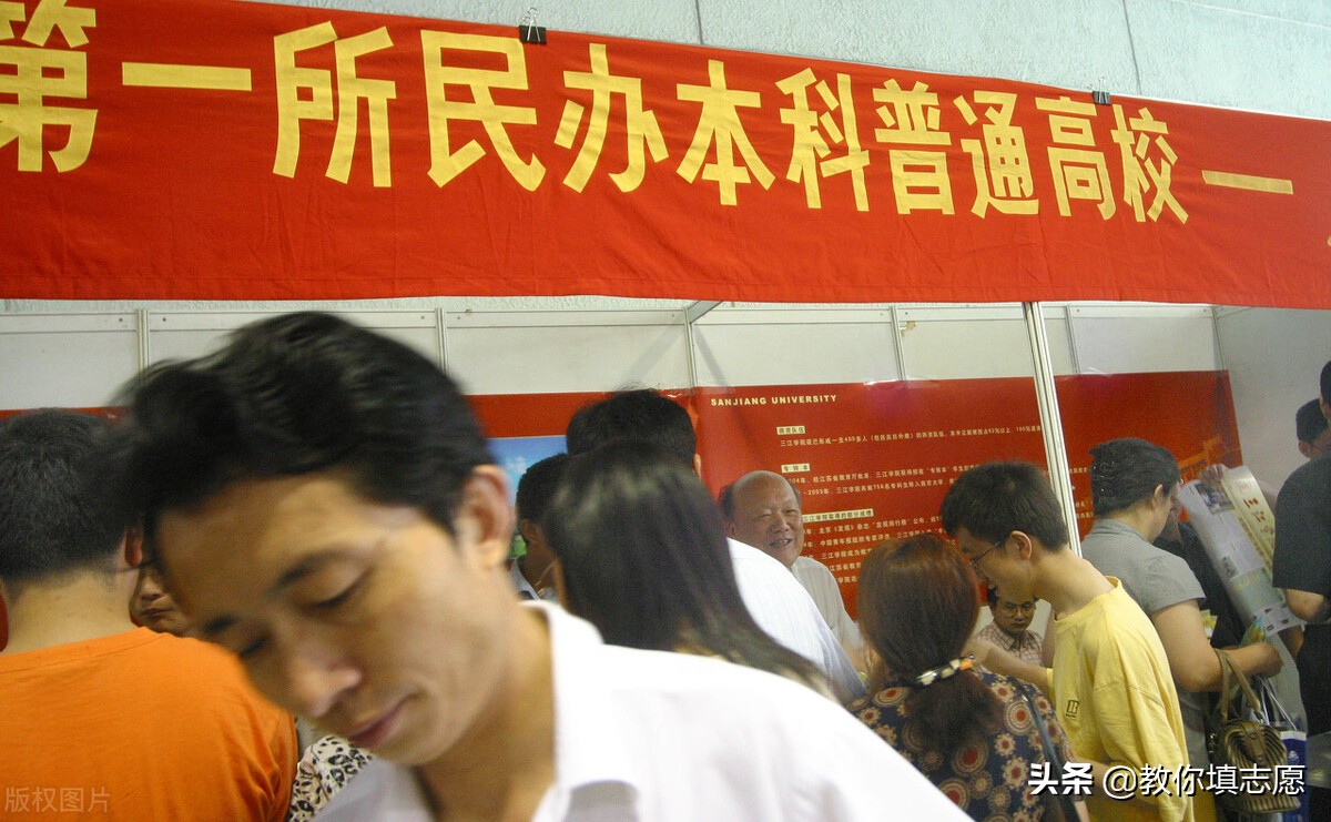 辽宁民办院校哪个就业好,辽宁比较好的民办专科