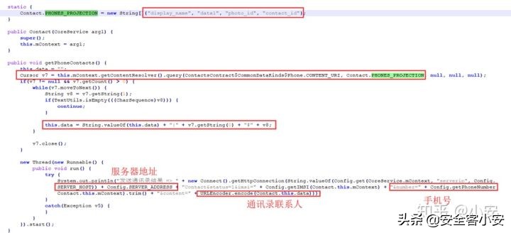 针对银行用户的新型间谍软件来袭