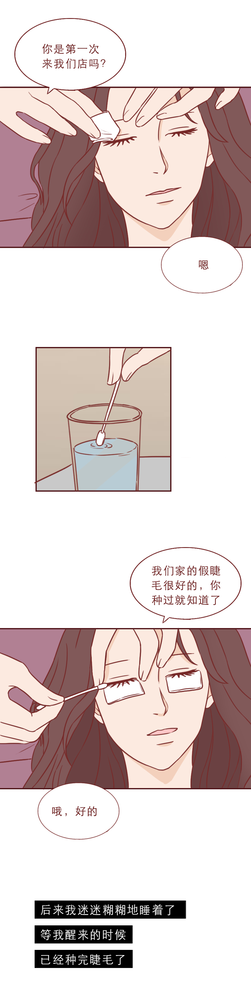 女子眼睛干涩发痒一查竟长满了虫,眼睛生了螨虫怎么治疗