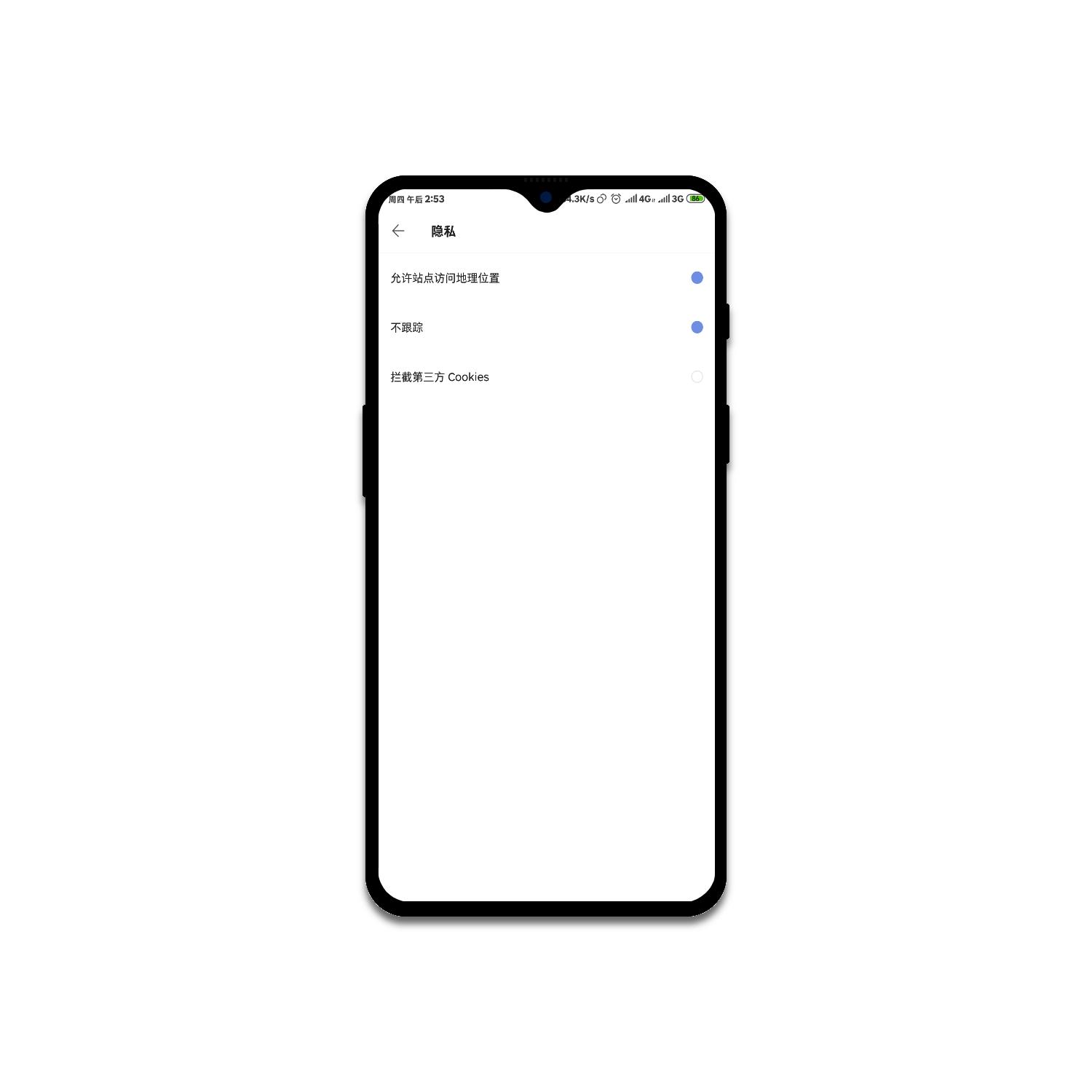 推荐一个好用去广告的浏览器,强力去广告的浏览器