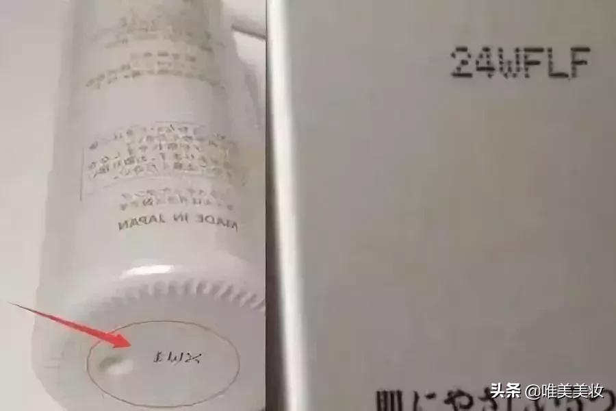 大牌化妆品查询日期app,化妆品日期查询app有哪些