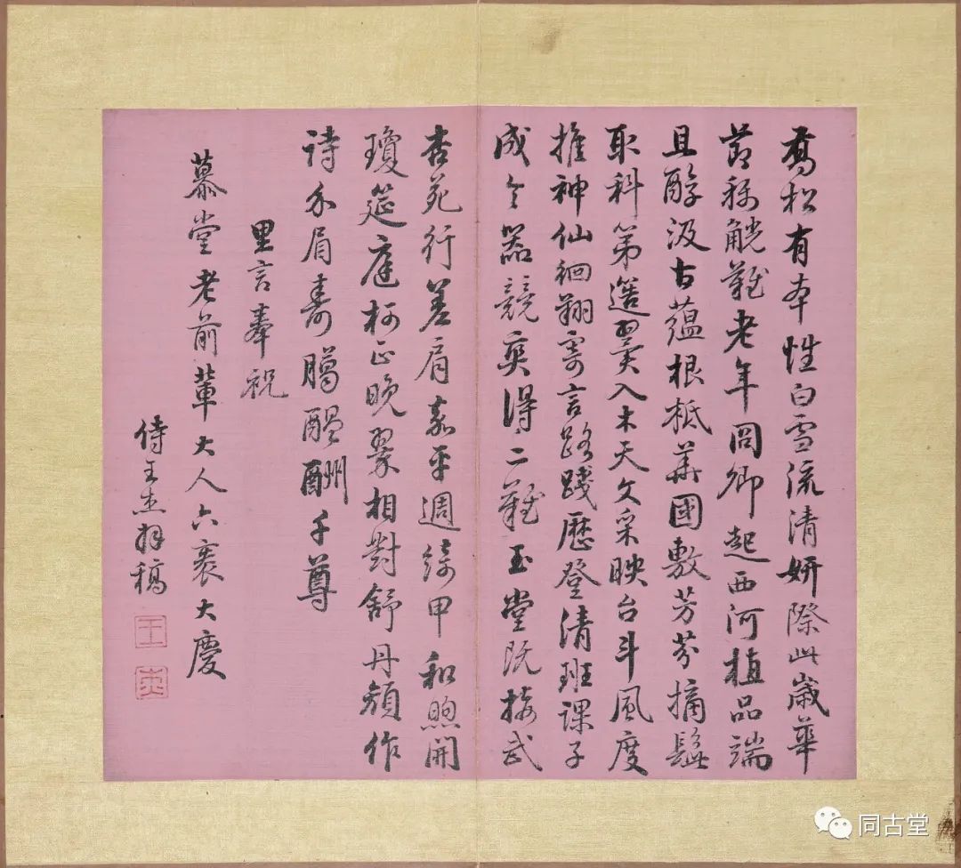 纪晓岚讲述再生人前世今生的故事,纪晓岚是什么转世