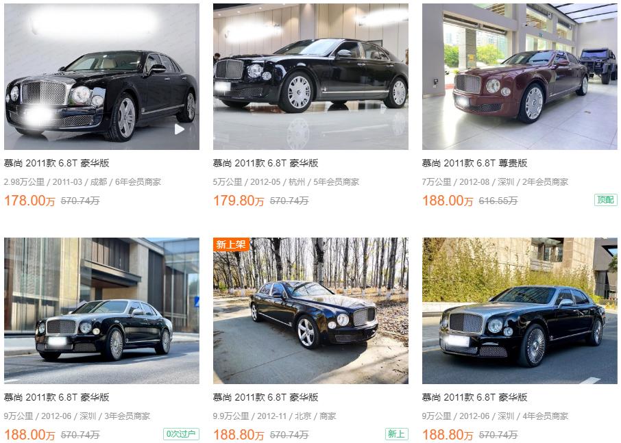 宾利慕尚2020款落地价,宾利慕尚顶级落地价