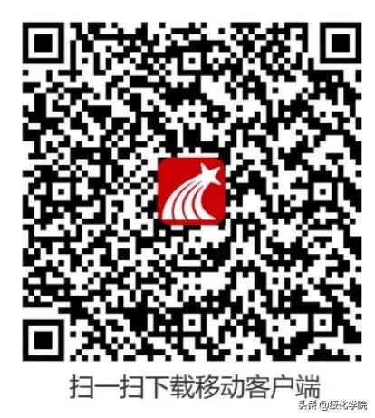 绥化学院开学攻略,绥化学院20届开学时间