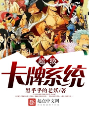 五本设定新颖的小说,五本玄幻类小说