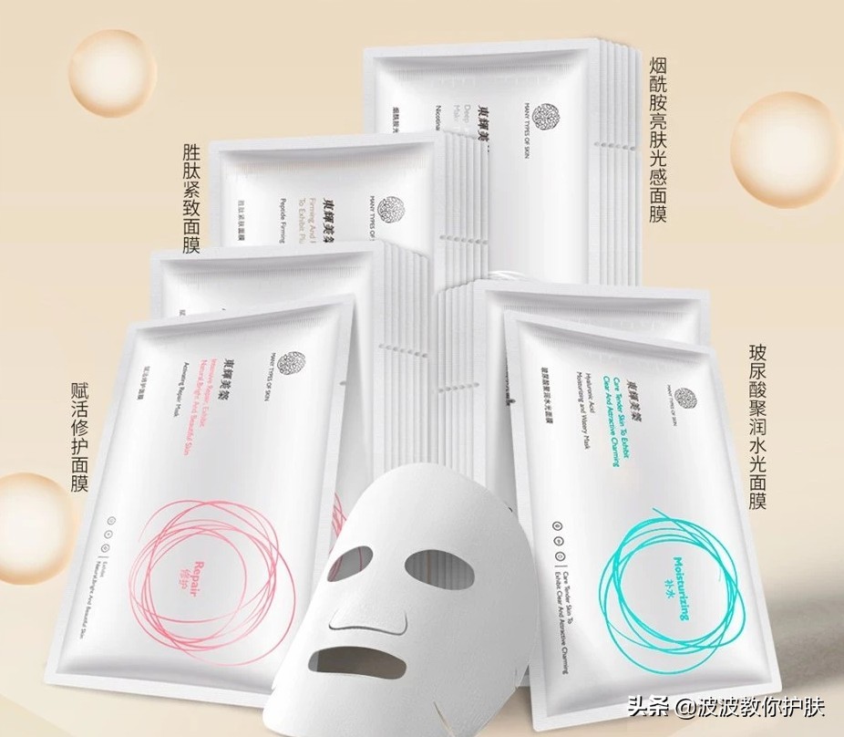 敷面膜过敏的三个常见原因，你知道吗？快来瞧瞧你是哪种造成的吧