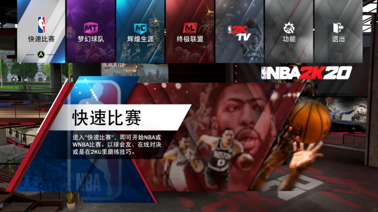 nba2k20哪个版本好,nba2k20评价最高建模