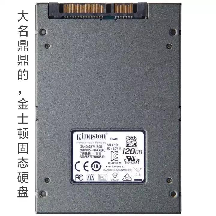 电脑硬盘跟固态硬盘有什么区别,电脑硬盘从外表看固态和机械