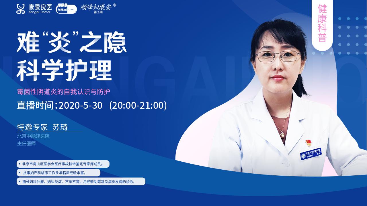 霉菌性阴道炎反反复复怎么彻底好,霉菌性阴道炎反反复复怎么治好