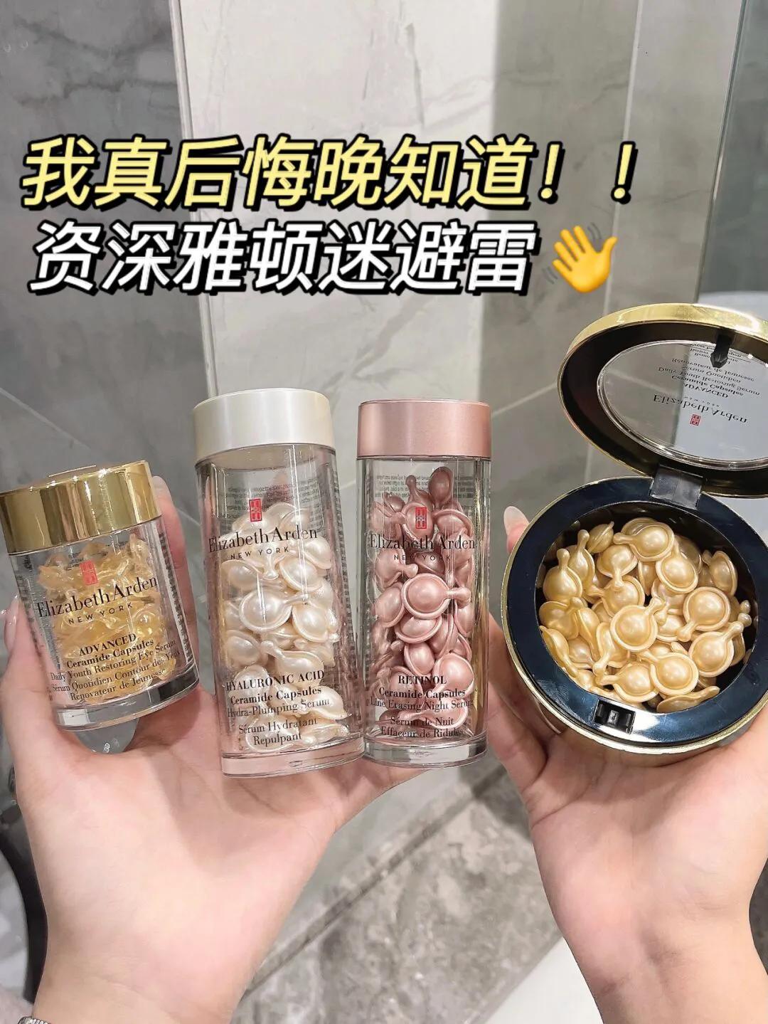 雅顿胶囊真的有效吗,雅顿银胶囊怎么用
