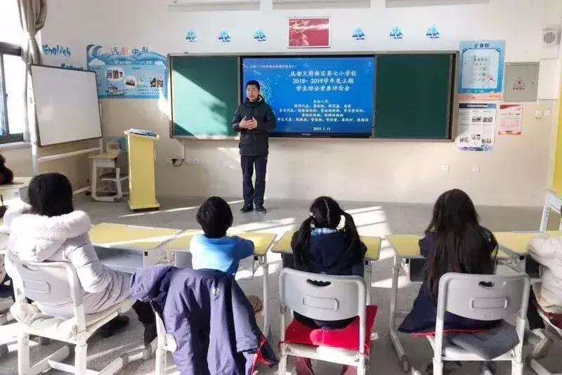 别人家的学校,天府七小和元音小学哪个好