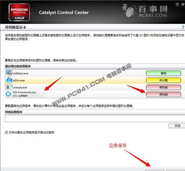 笔记本玩游戏怎么提高显卡使用率,笔记本电脑玩游戏卡屏怎么办
