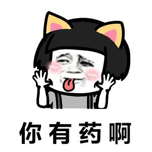 不打针不吃药贴一贴就好,不打针不吃药病就能治好