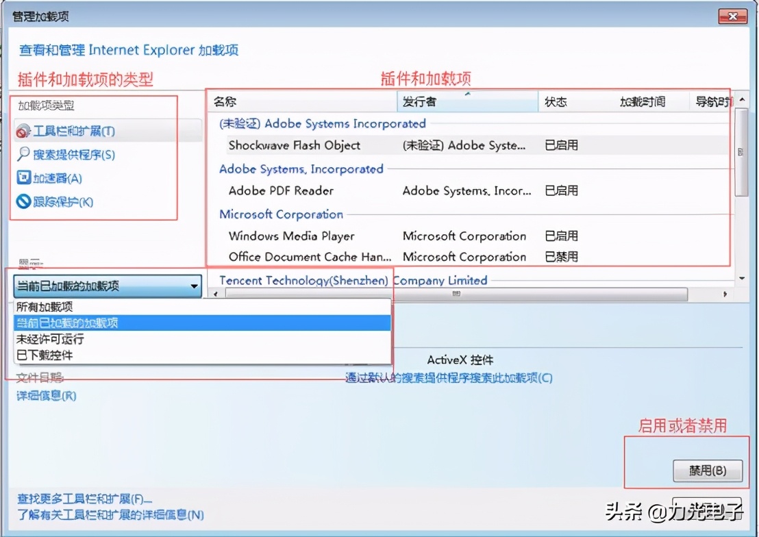 什么电脑安全性最好,如何提高电脑的安全性