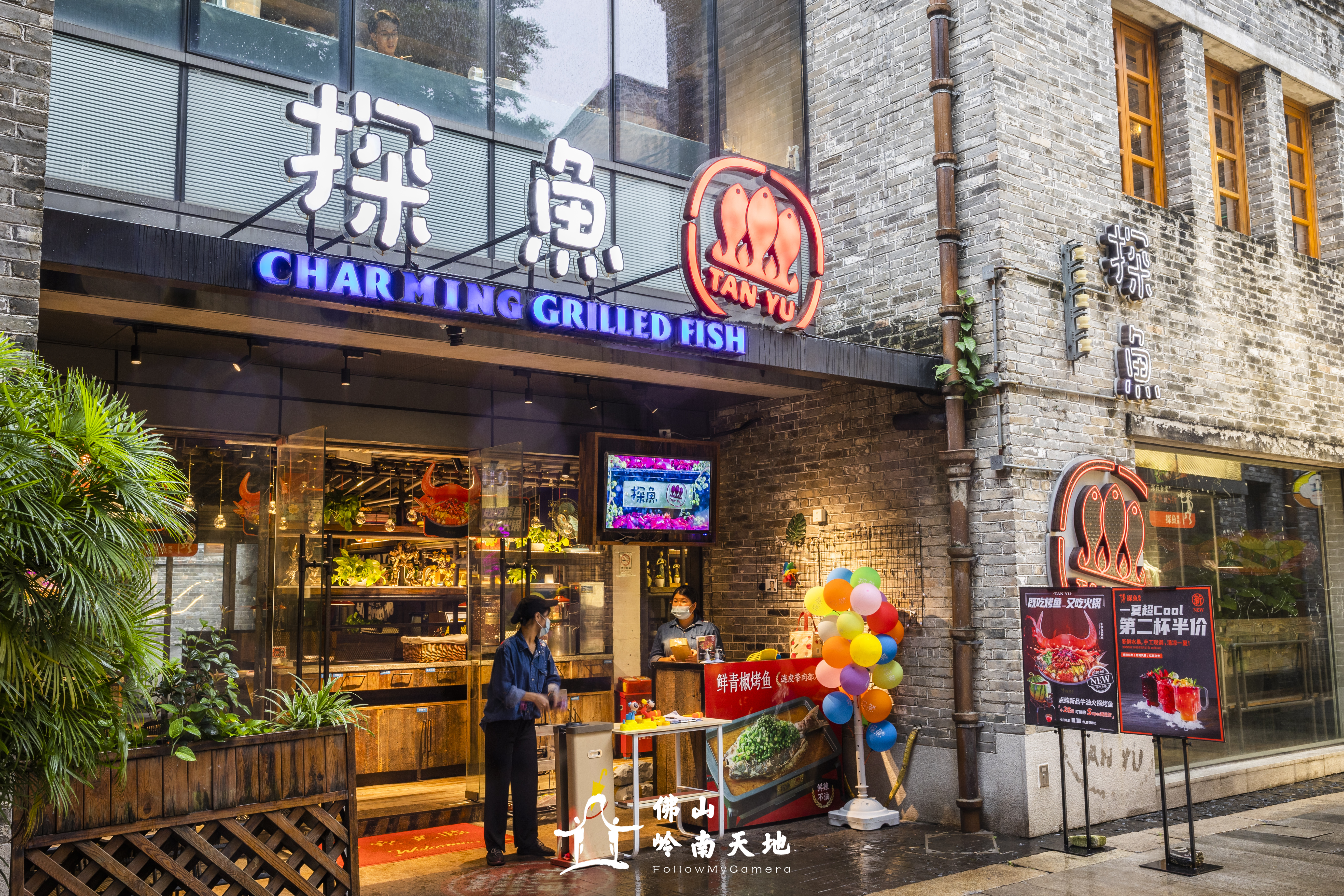 佛山岭南天地小资情调,佛山最潮的地方是岭南天地