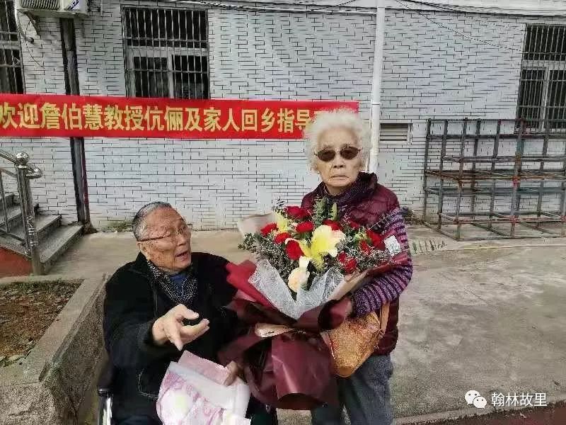 詹伯慧回江西饶平,詹伯慧先生