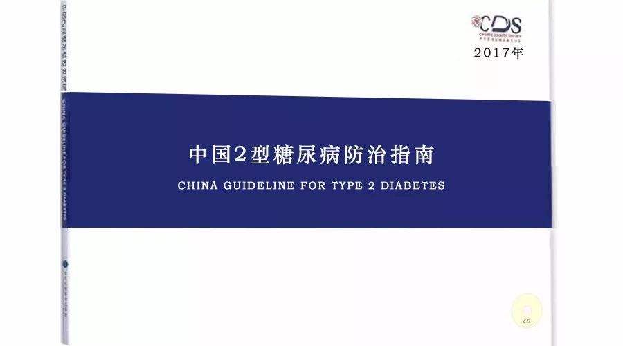 美国糖尿病保健方法,美国治疗糖尿病的最好方法